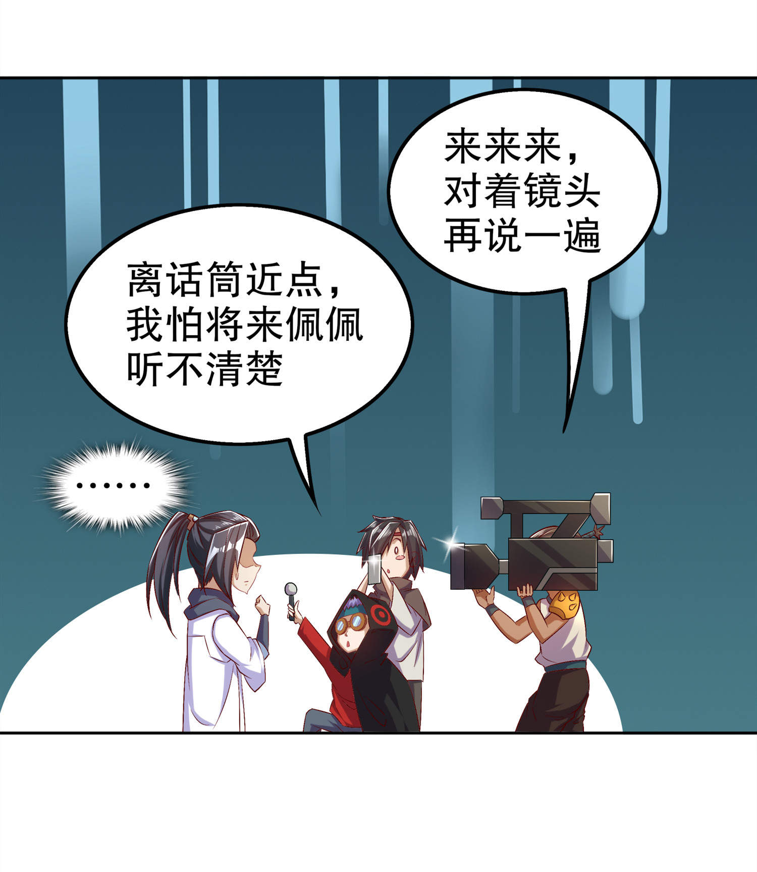 第46章：可爱公主我来啦！3