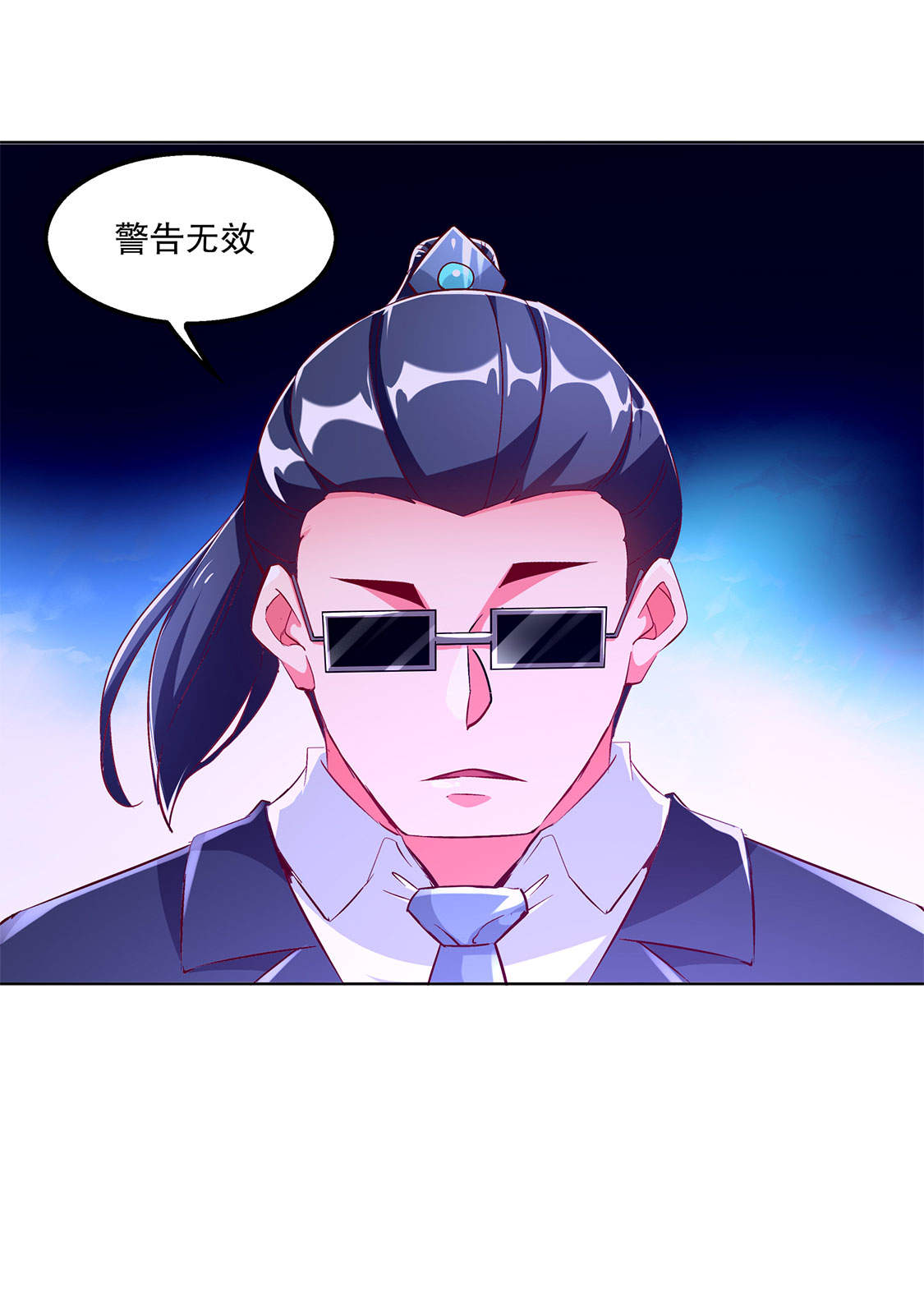 第31章：补偿个十万八万的4