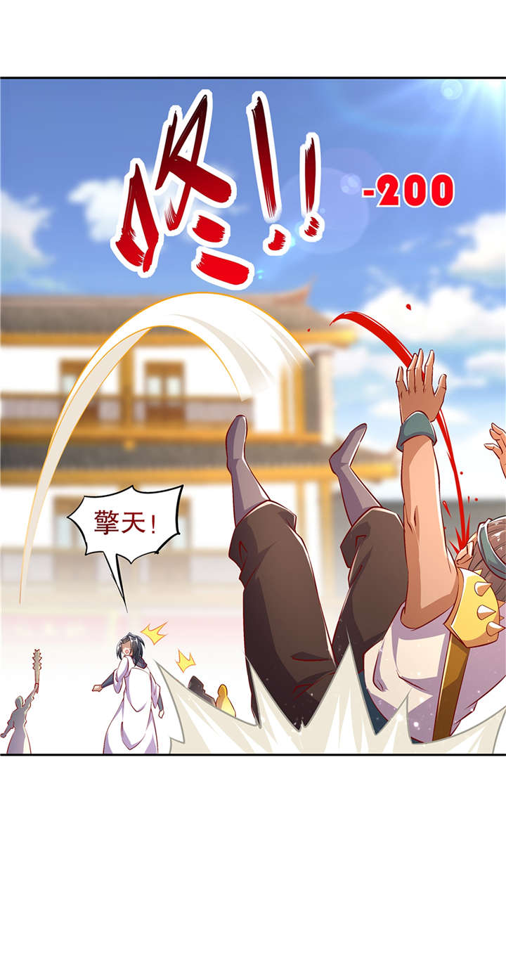 第53章：加入工会4