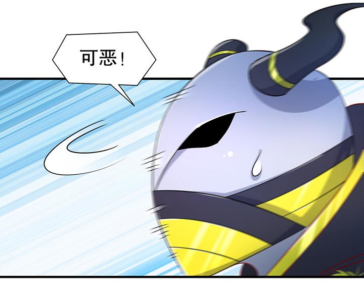 网游之最强算命师漫画,第102章：最终一战3图