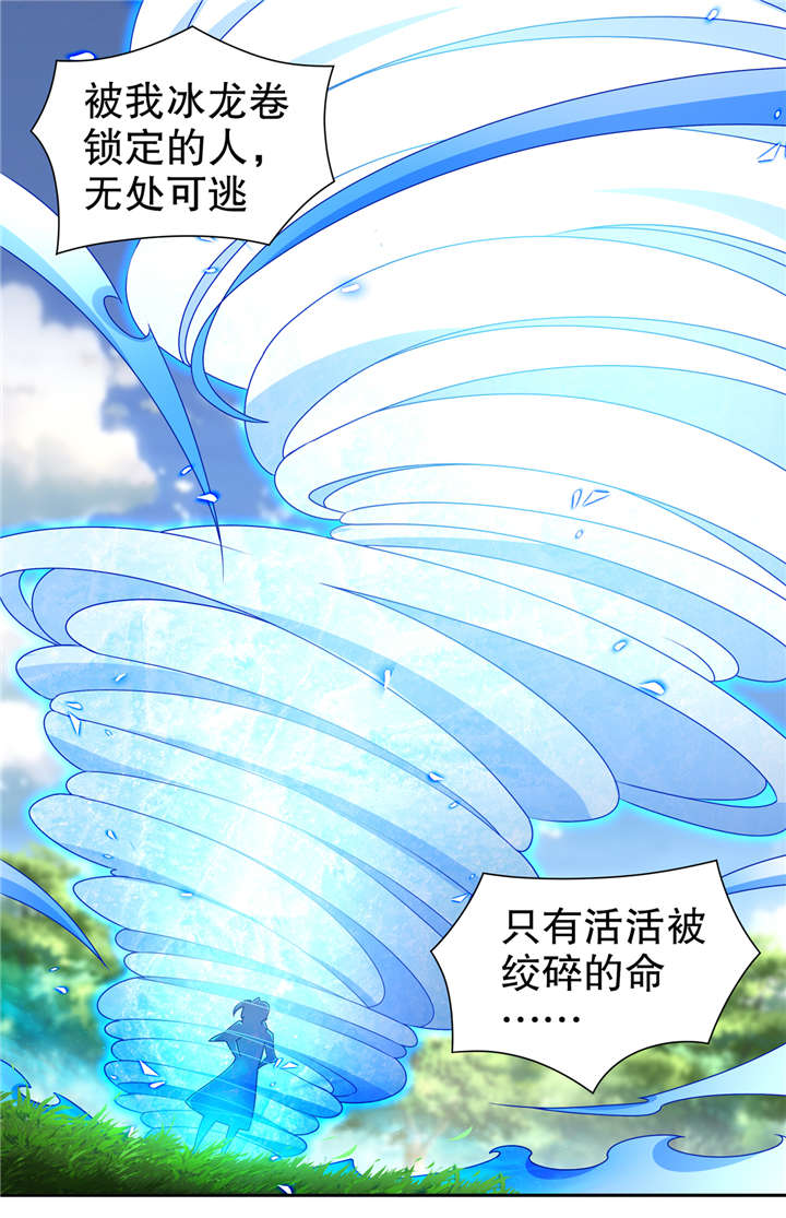 第98章：以彼之矛，攻你之盾2