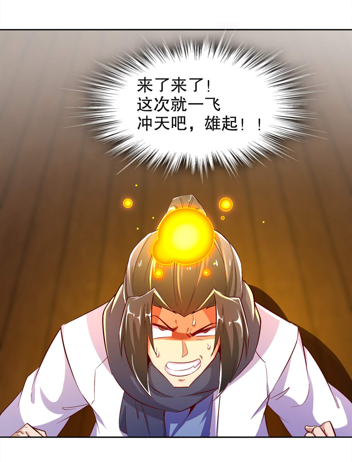 第24章：钱没了！0