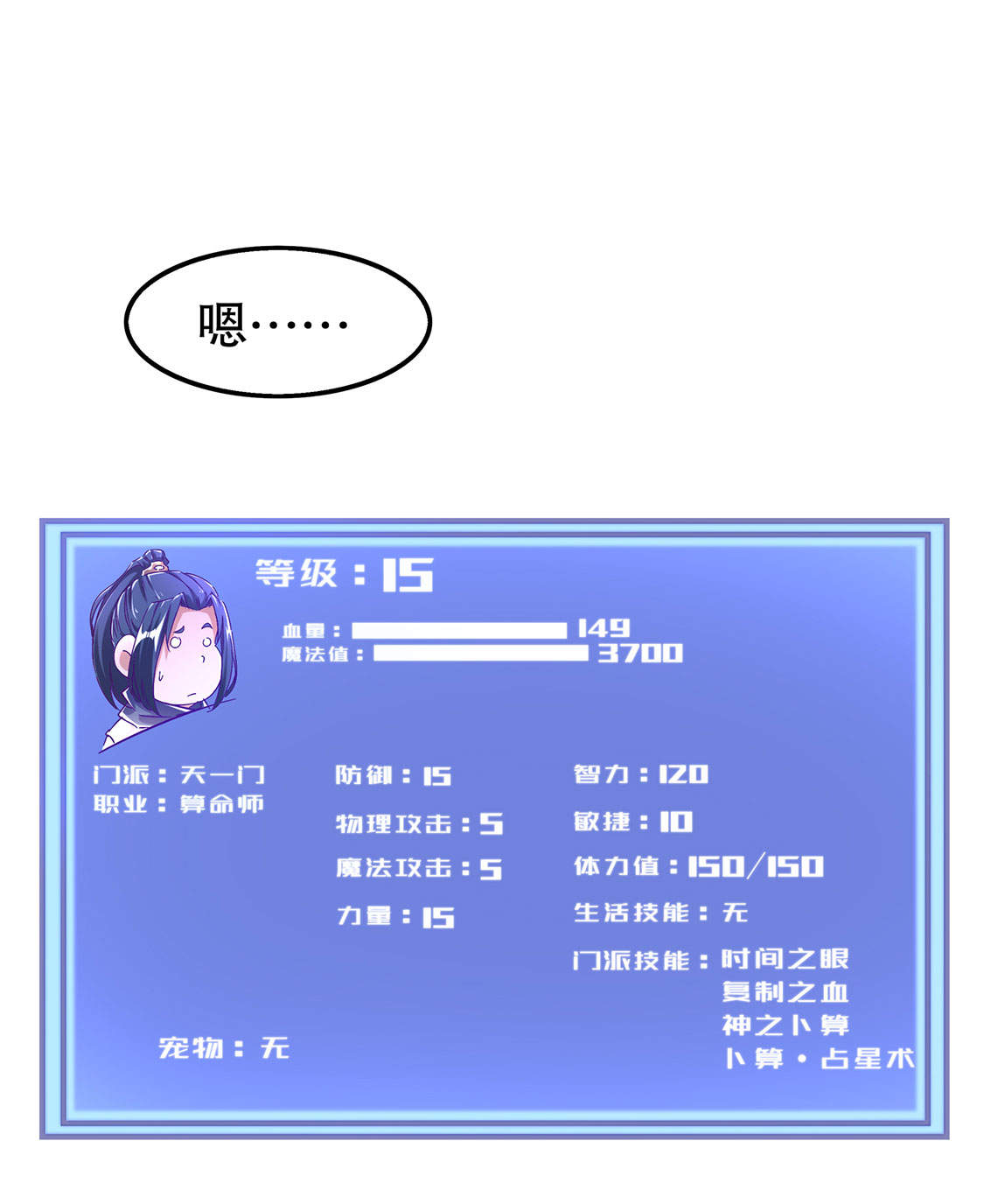 第31章：补偿个十万八万的1