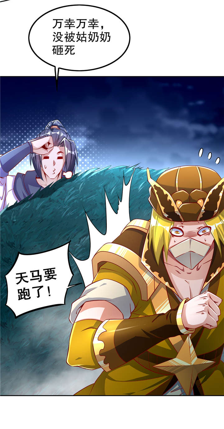 第60章：波斯大盗0