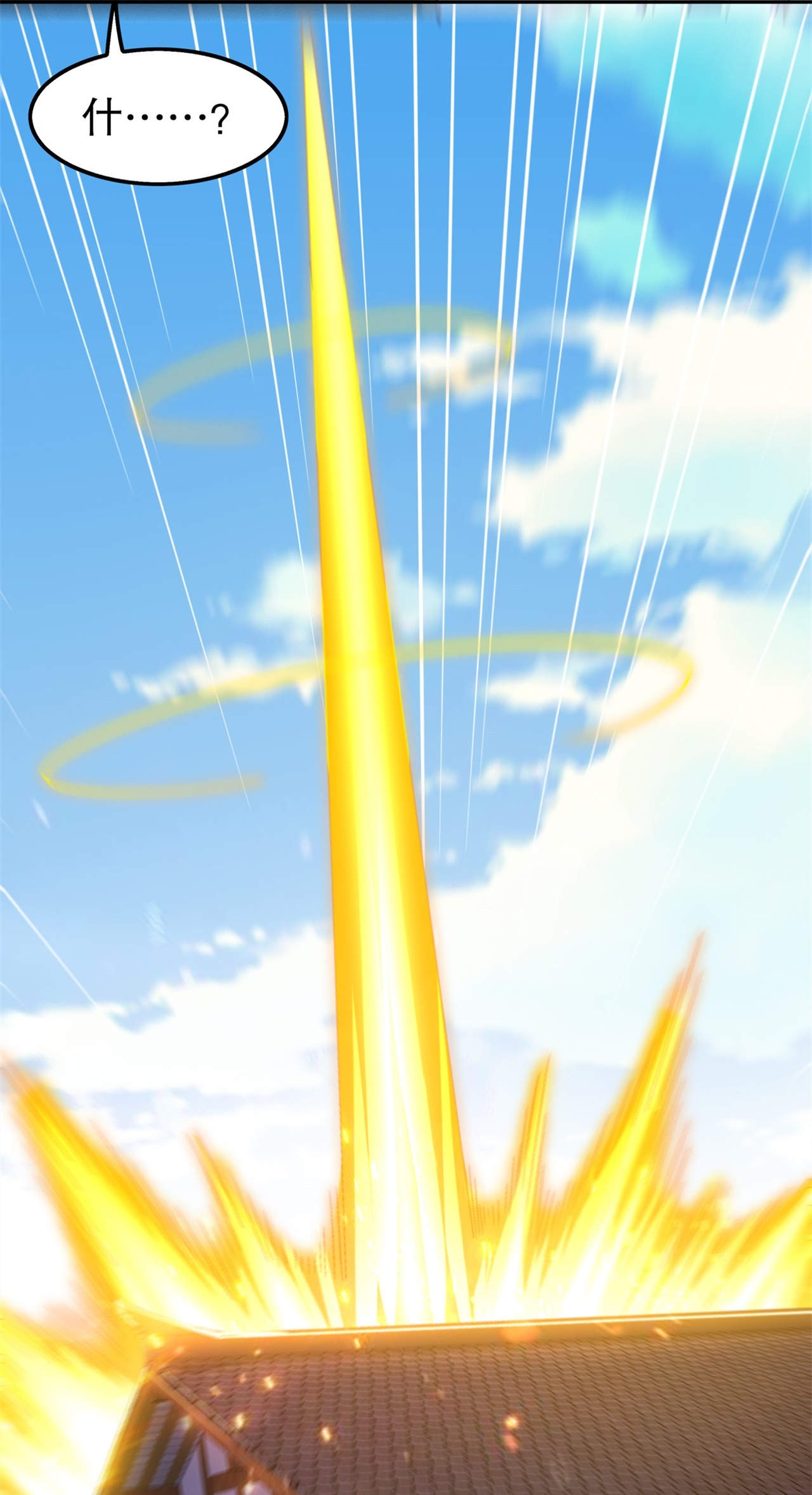 第36章：能量囚笼4