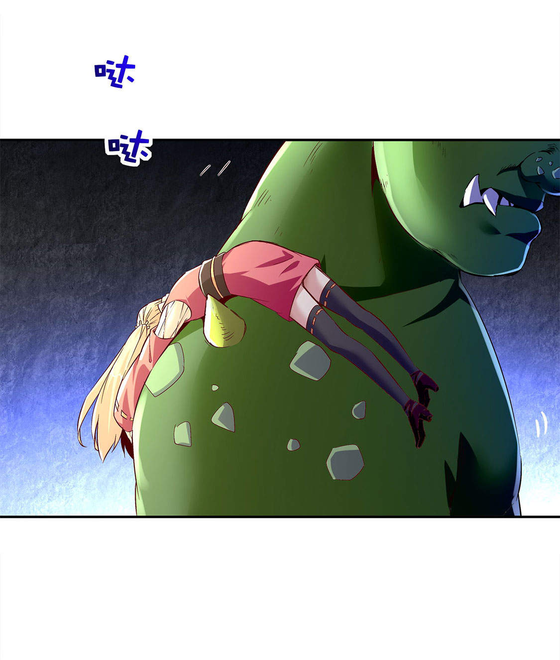 网游之最强算命师漫画,第18章：英雄的呼唤3图