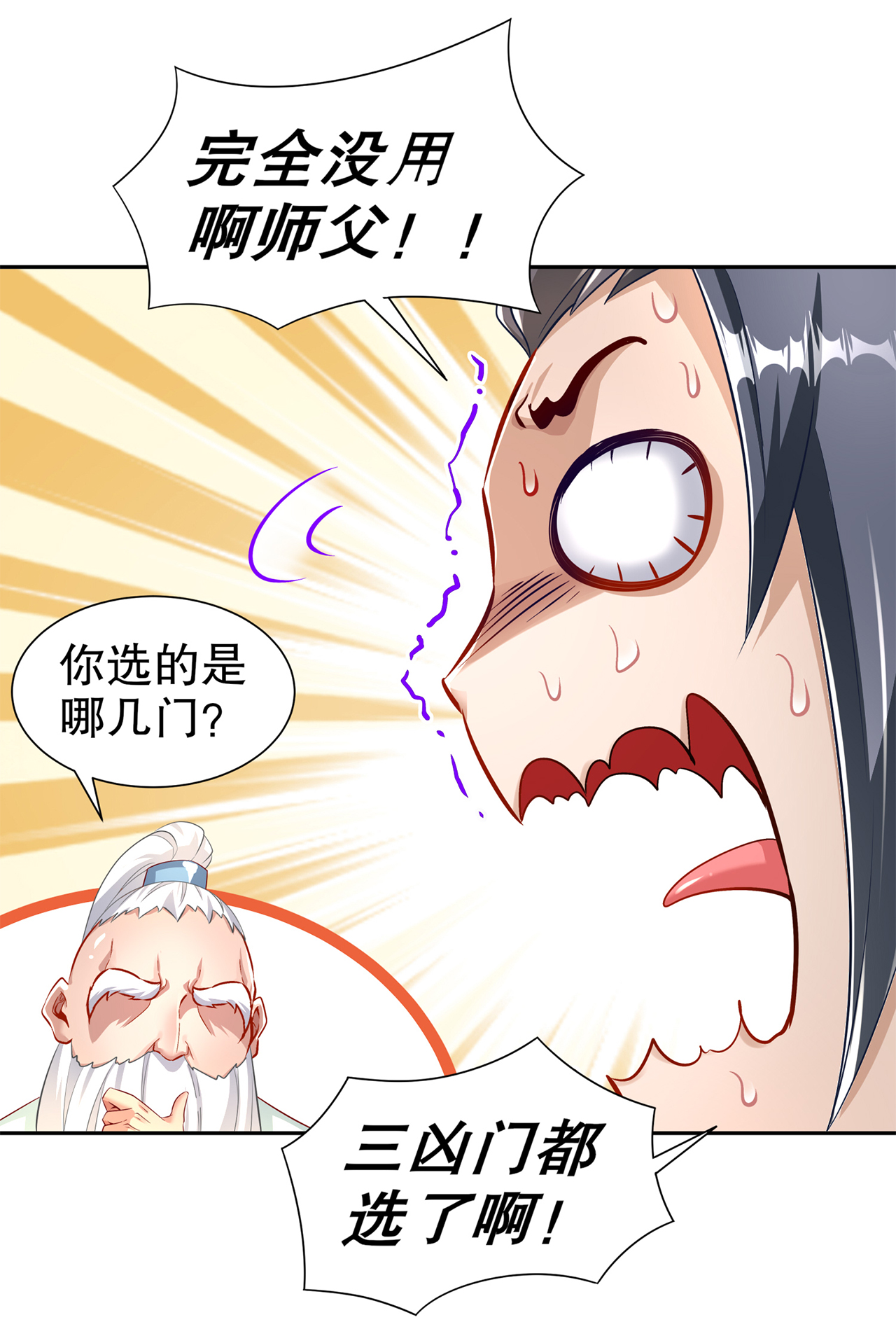 第82章：建立工会4