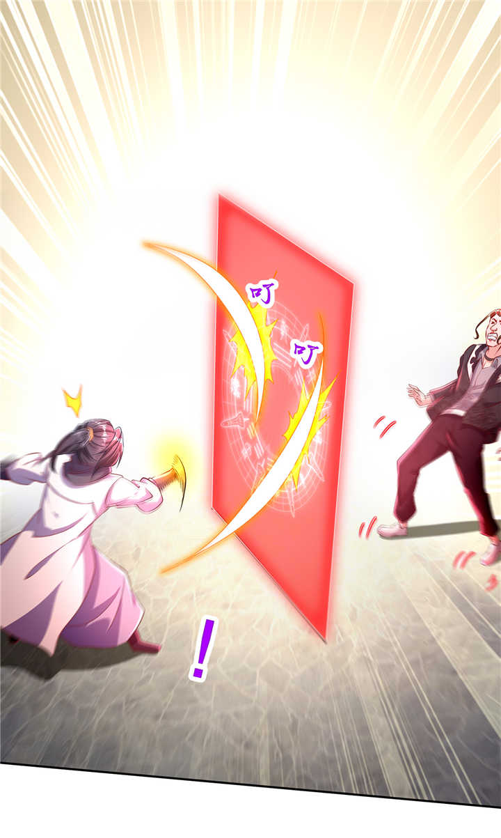 网游之最强算命师漫画,第75章：自建工会1图