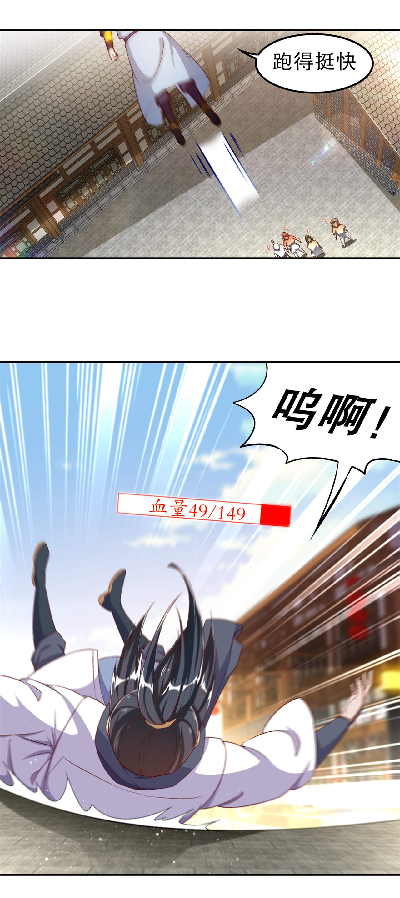 网游之最强算命师漫画,第37章：氪金冲天1图