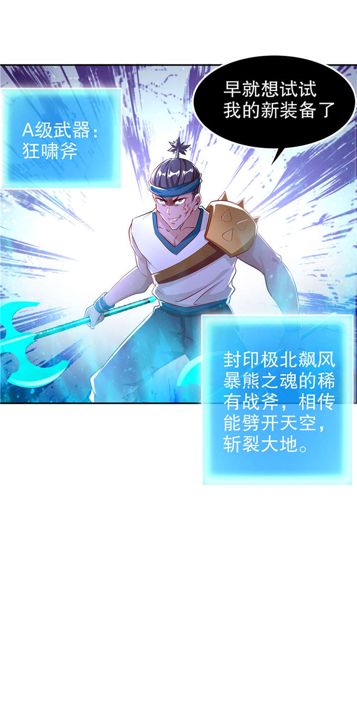 第53章：加入工会1