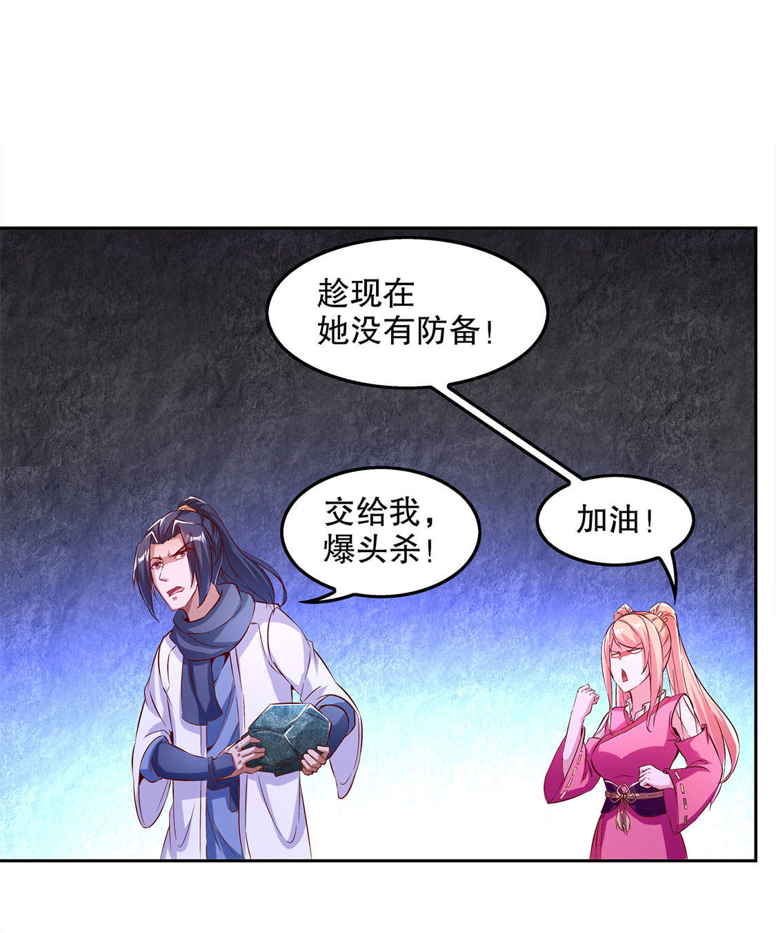 第22章：我把她带来了0