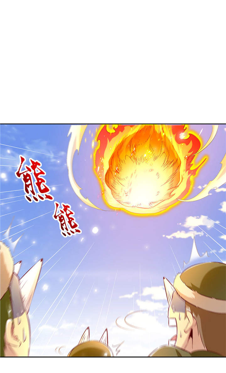 网游之最强算命师漫画,第10章：狼王1图
