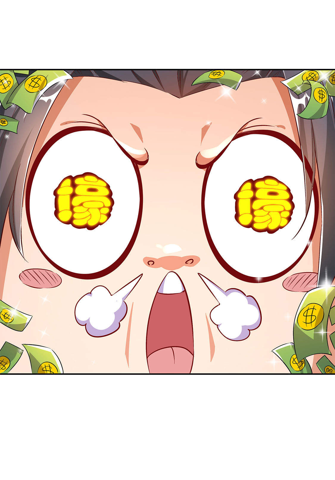 第30章：氪金增强3