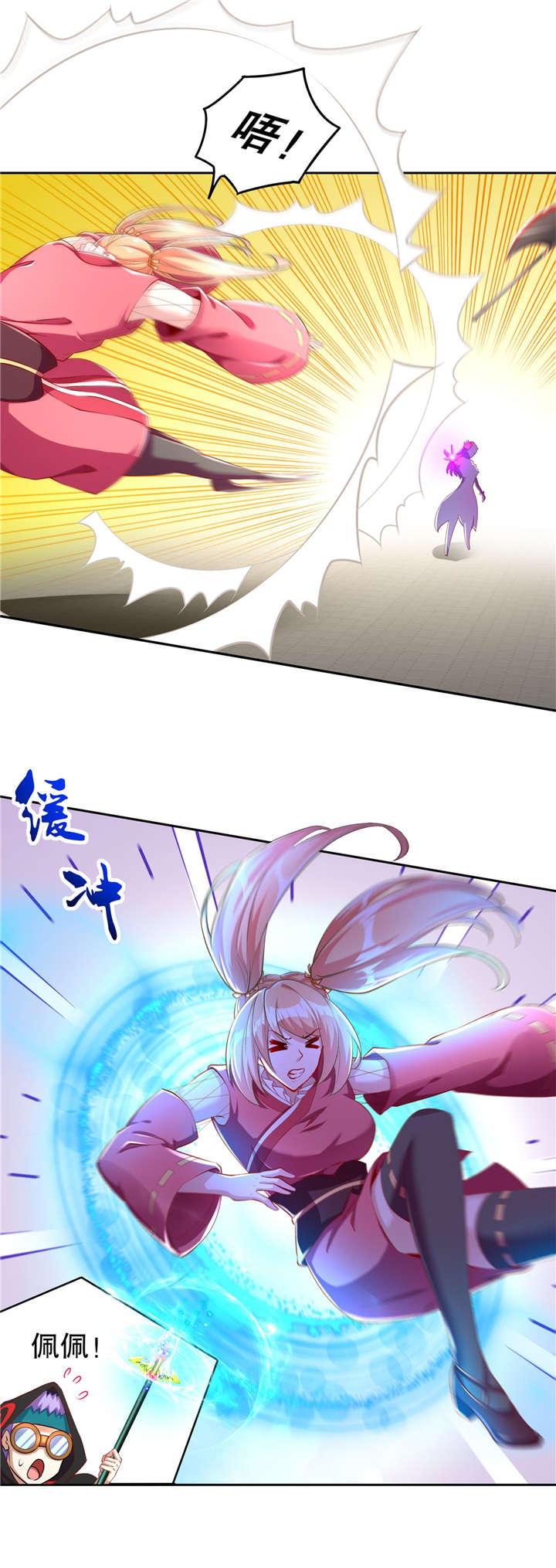 网游之最强算命师漫画,第58章：经受考验3图