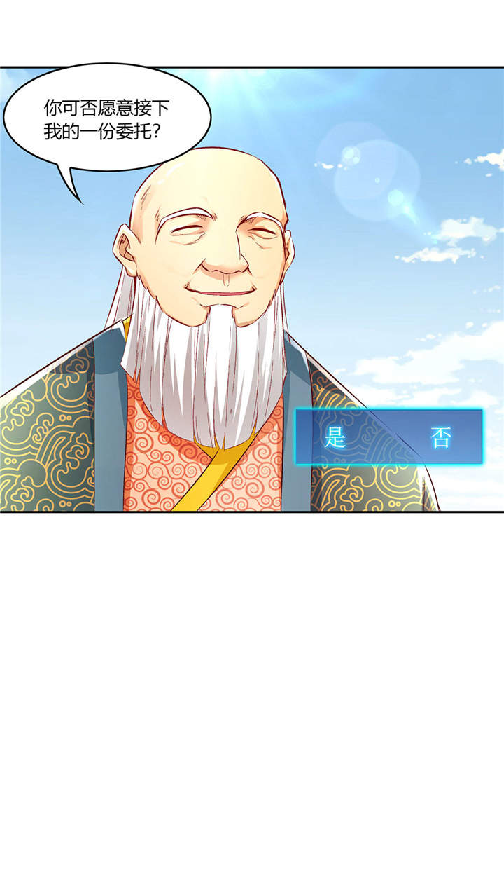 第7章：时间之眼3