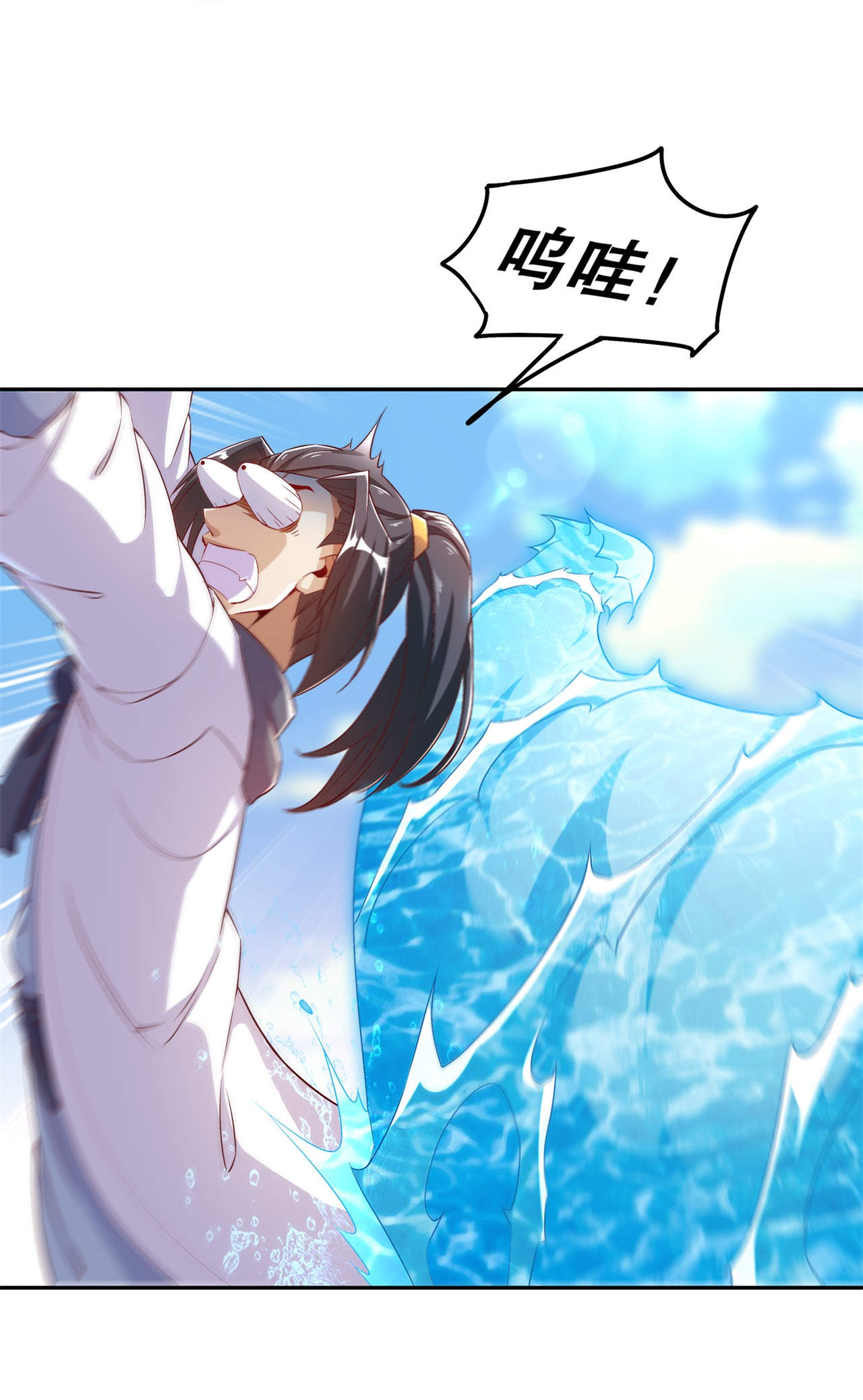 网游之最强算命师漫画,第45章：老大牛X！2图