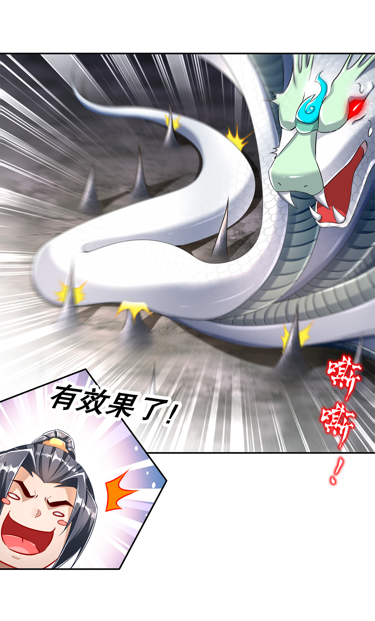 第82章：建立工会2