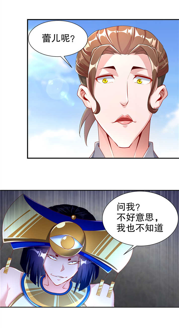 第66章：强制传送0