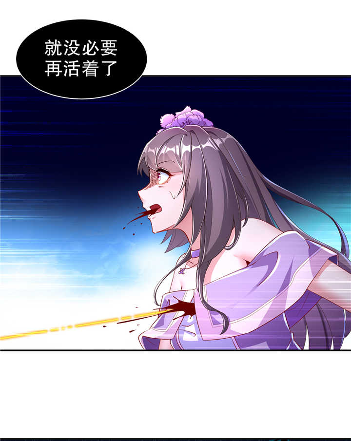 第73章：你的女人被抢走了1