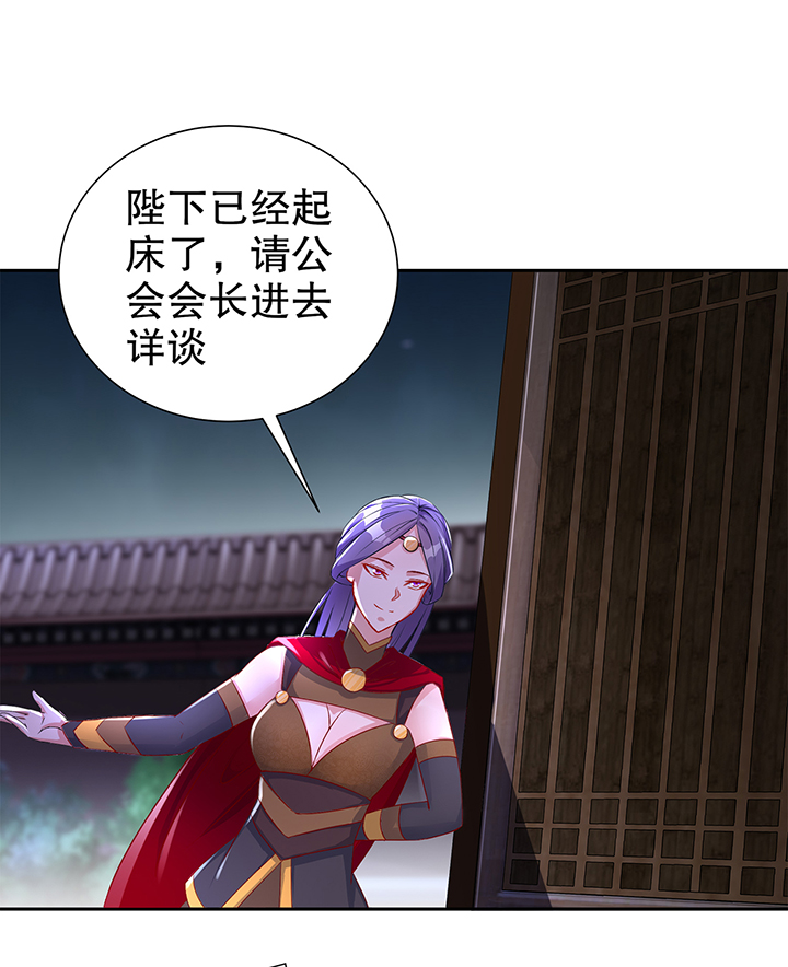 第85章：燕云帝国第一个男人2