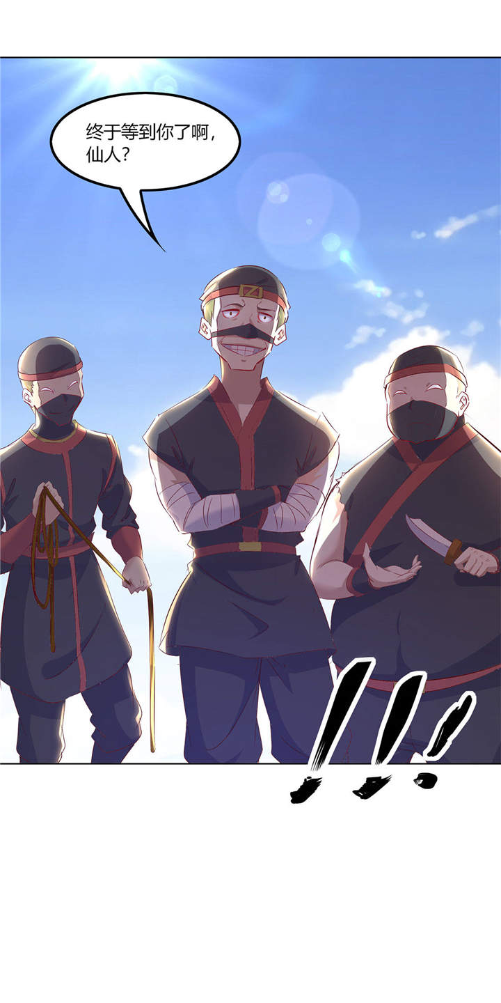 第3章：白马王子1