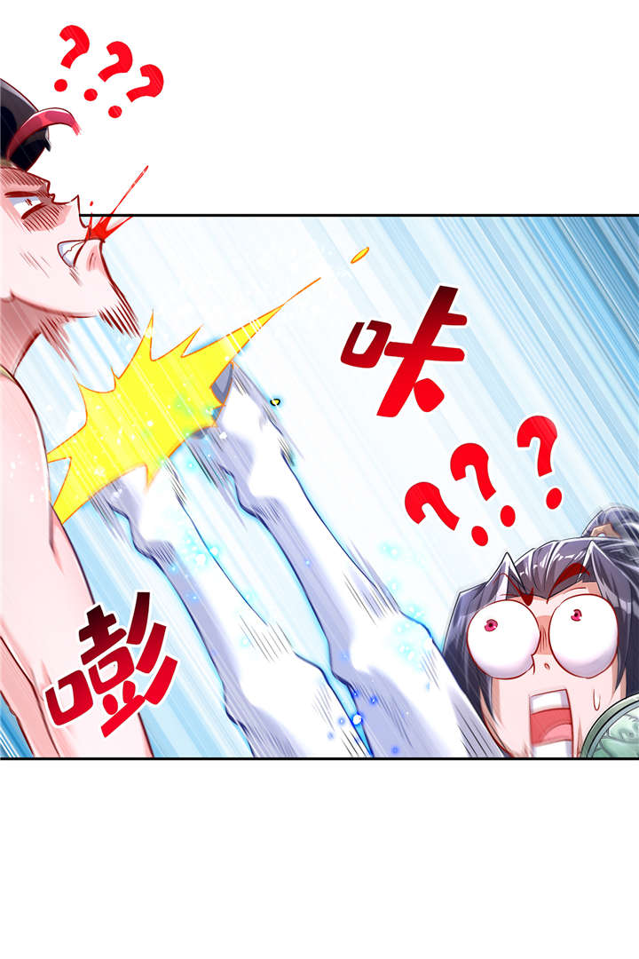 第63章：天马认主4