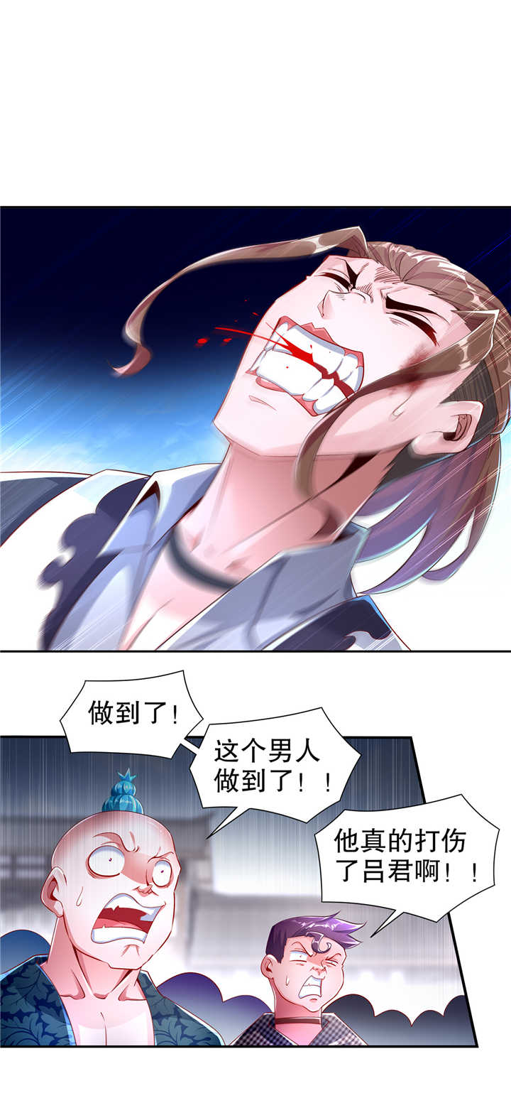 网游之最强算命师漫画,第75章：自建工会2图