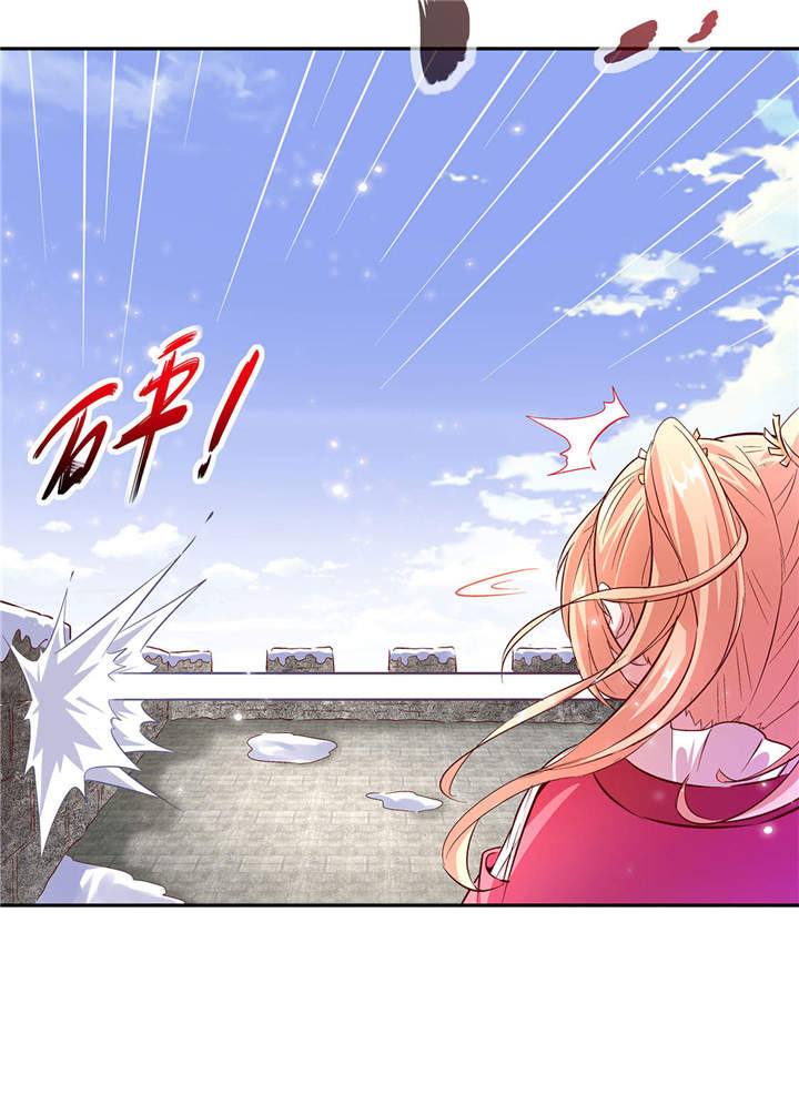 网游之最强算命师漫画,第11章：你打我呀！2图