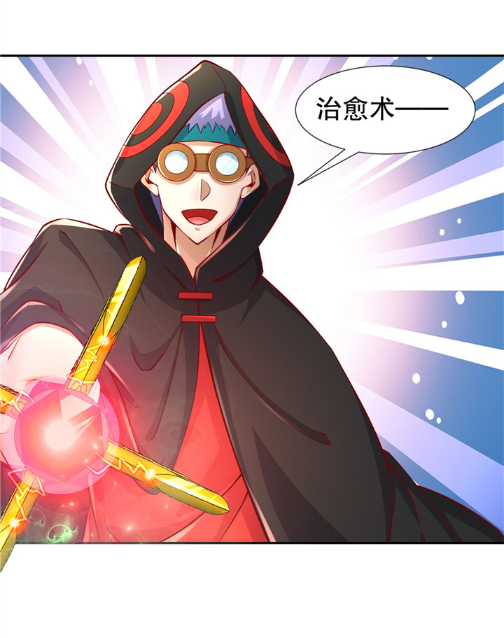 网游之最强算命师漫画,第88章：小女子无以为报4图