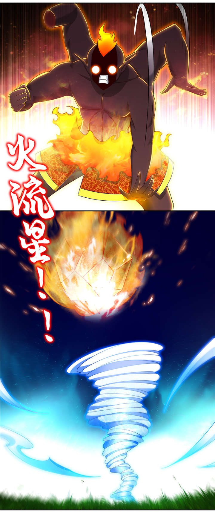 第98章：以彼之矛，攻你之盾0