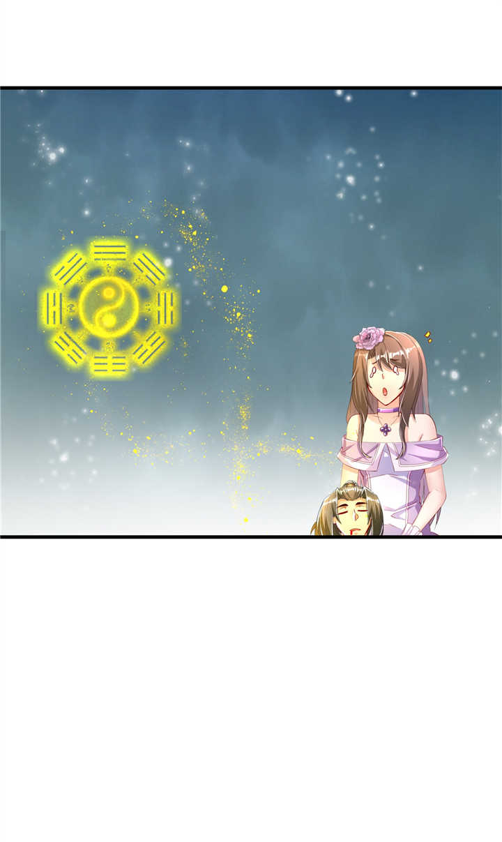 第72章：卜算占星术1