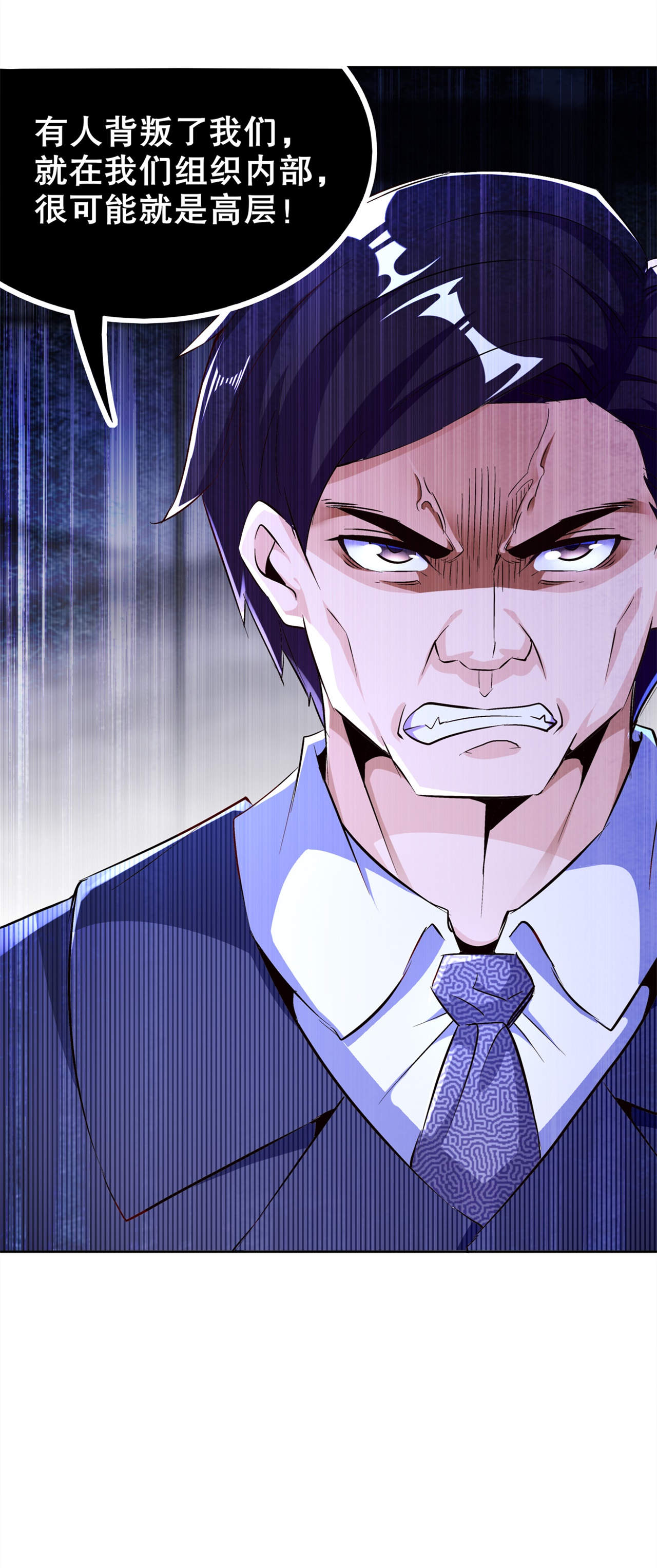 第48章：精神与你同在2