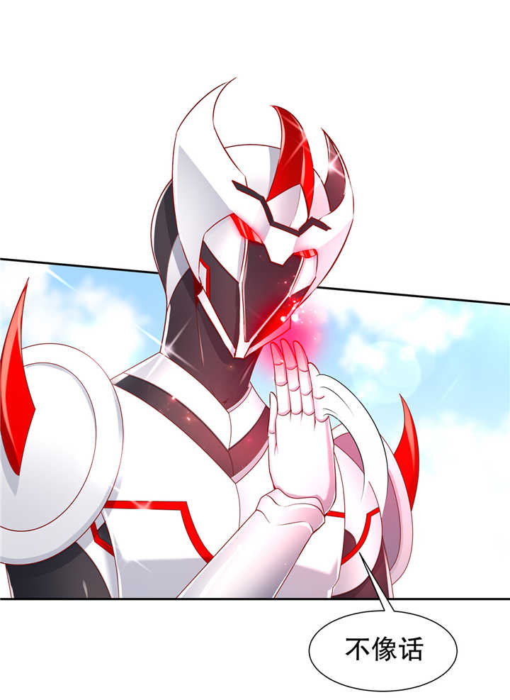 网游之最强算命师漫画,第75章：自建工会2图