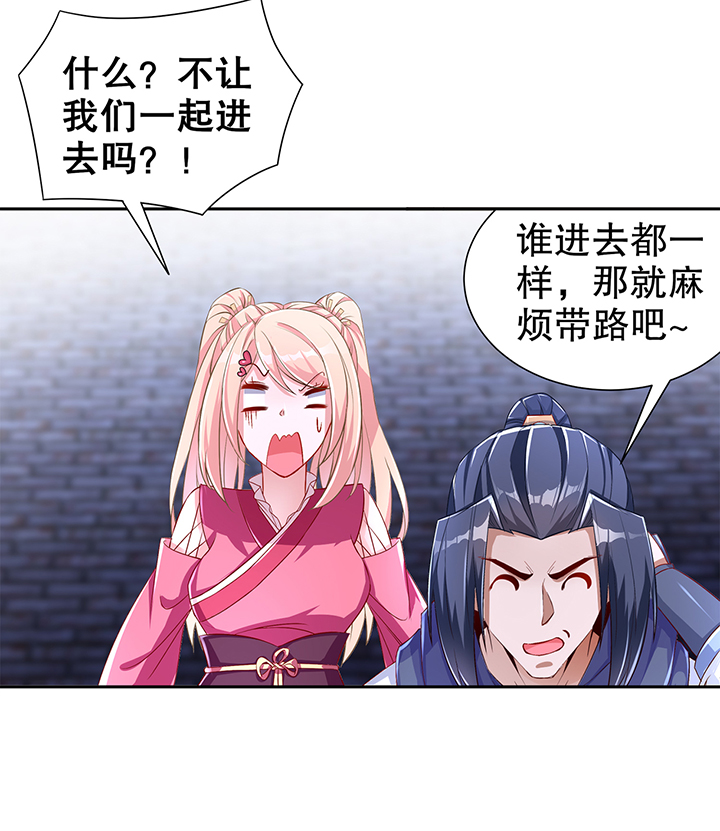 第85章：燕云帝国第一个男人3