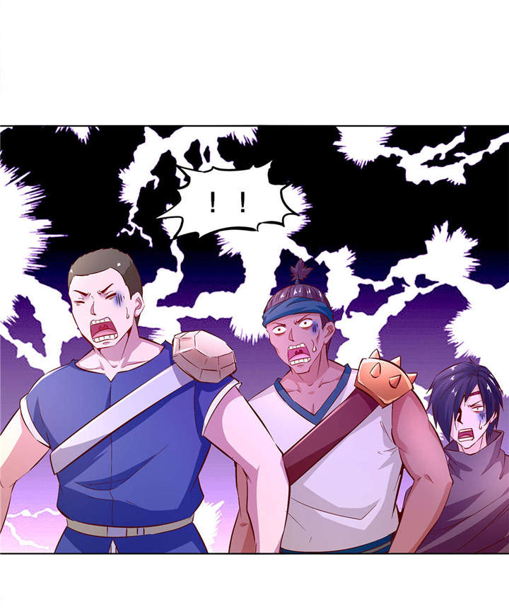 网游之最强算命师漫画,第13章：我是你的小可爱3图