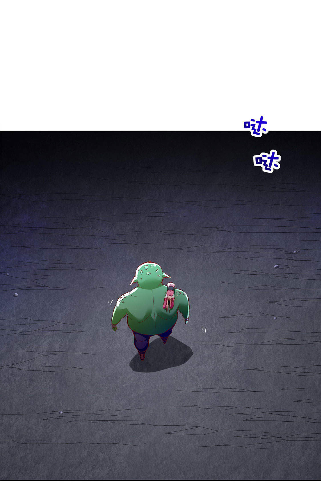 网游之最强算命师漫画,第18章：英雄的呼唤2图