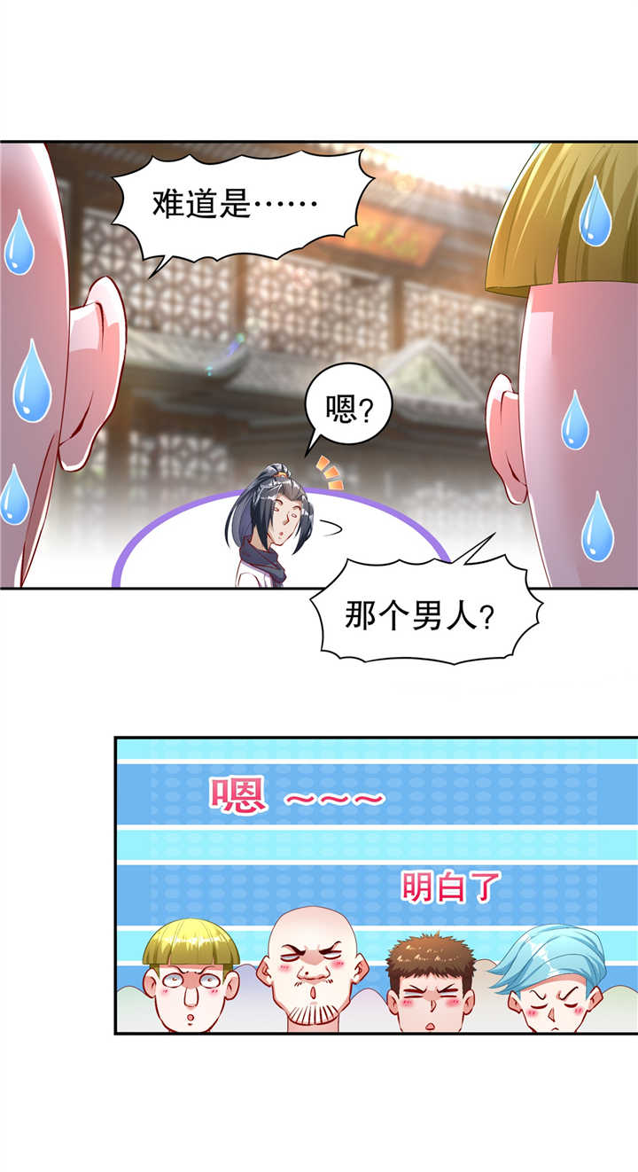 第65章：公会大战4