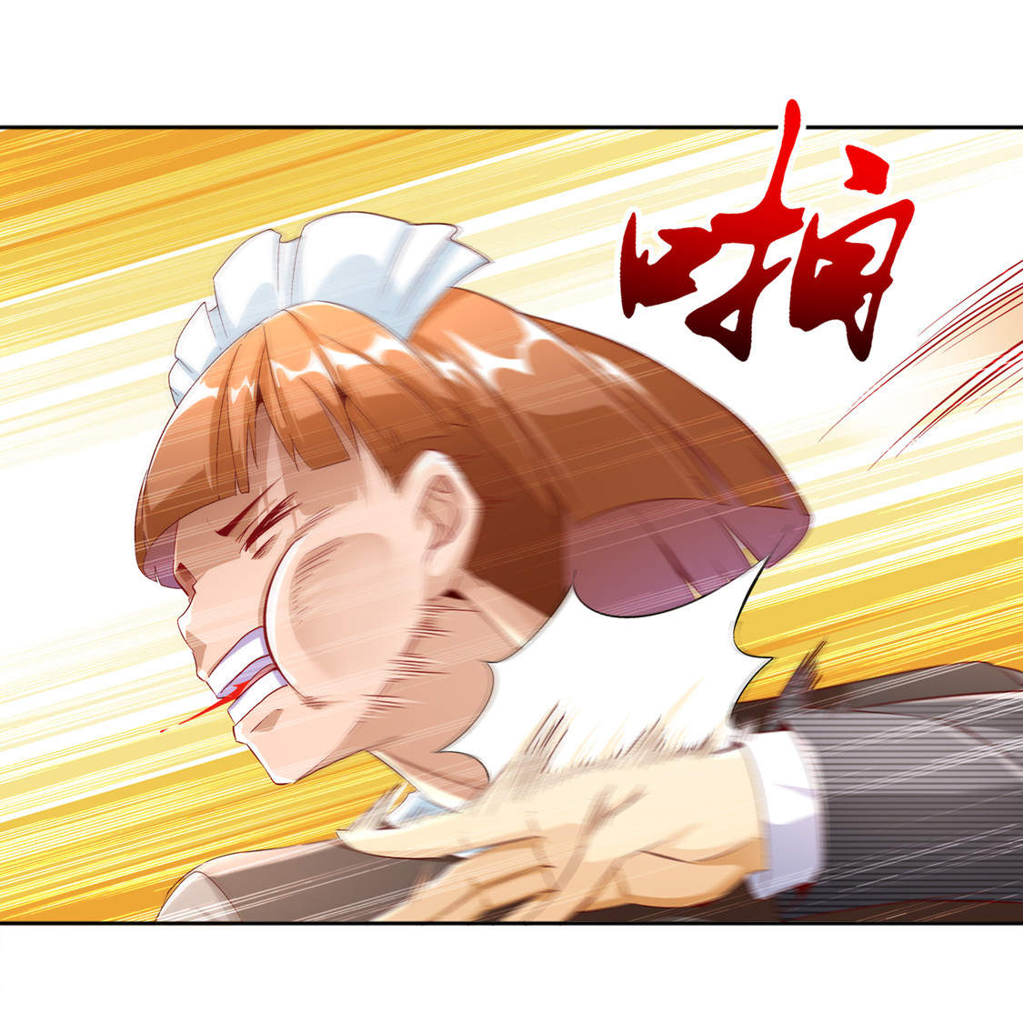 第33章：所有人员已就位1