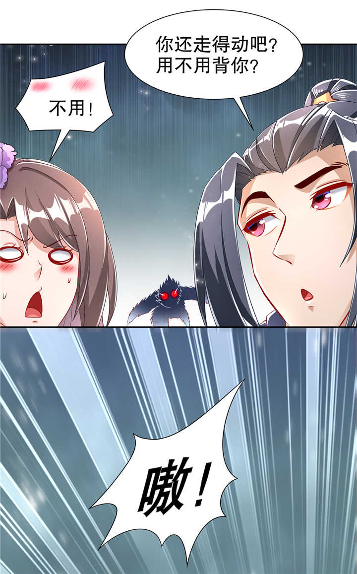 第71章：最后一滴血3