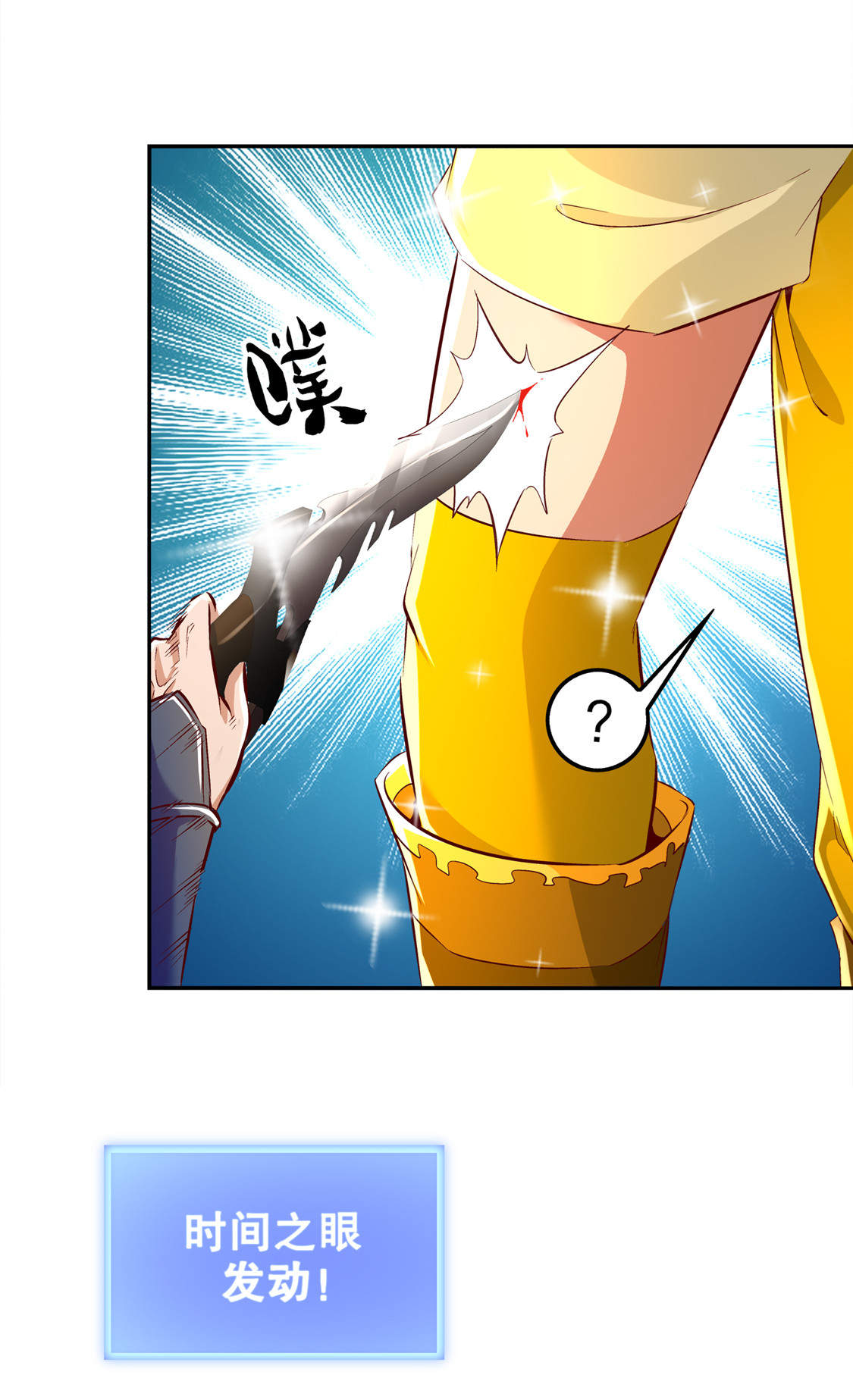 第28章：无法读取4