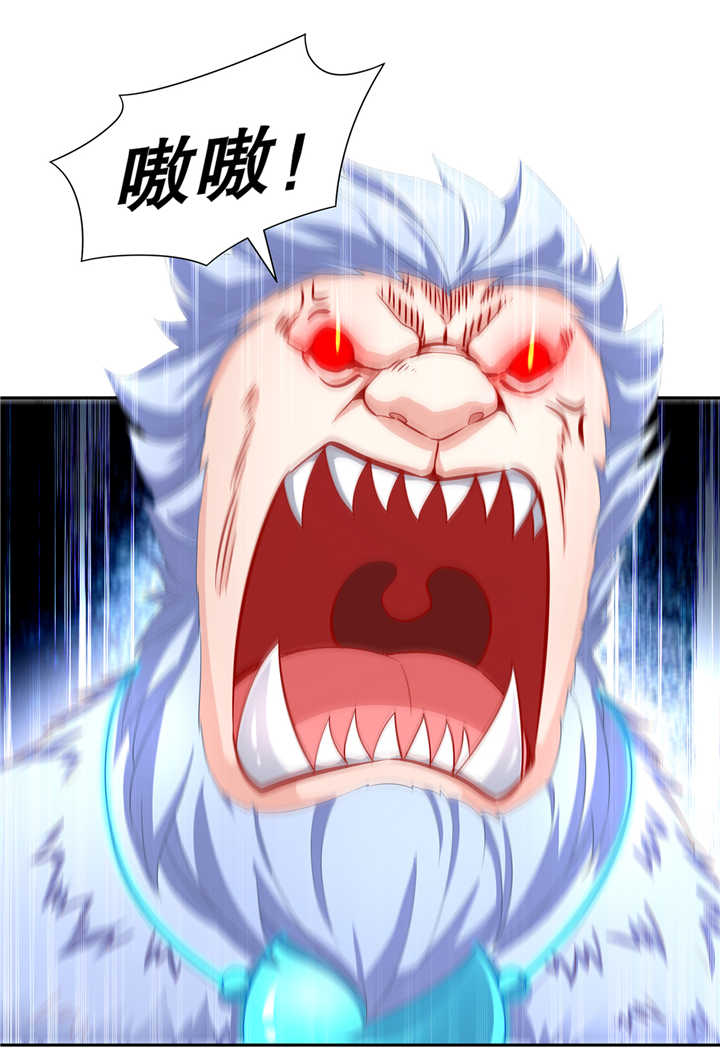 网游之最强算命师漫画,第71章：最后一滴血2图