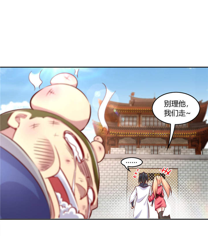 网游之最强算命师漫画,第5章：小女子这厢非礼了4图