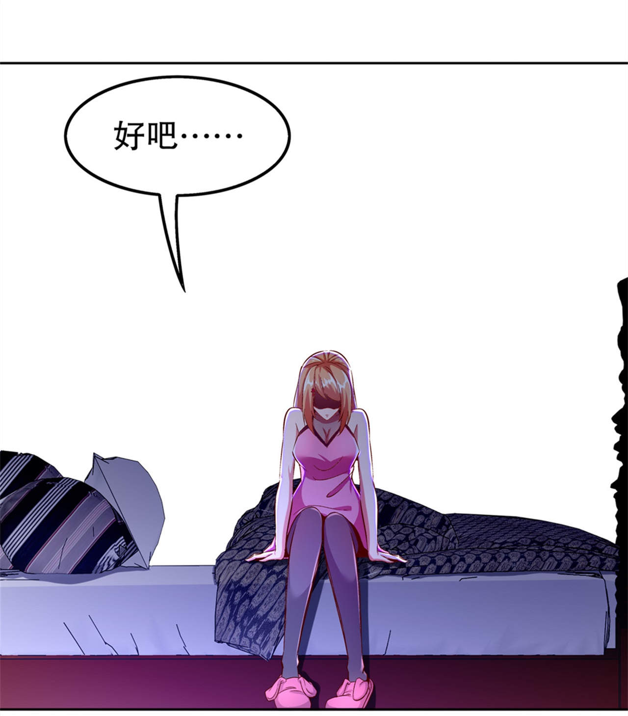 第34章：帮我个忙1