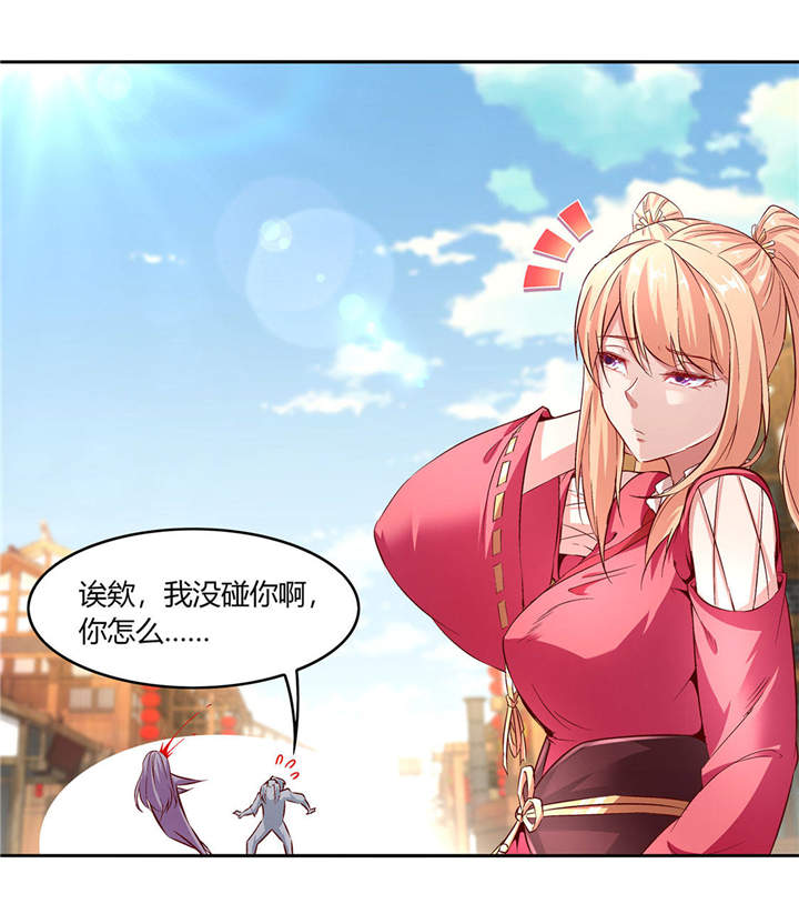 第7章：时间之眼3