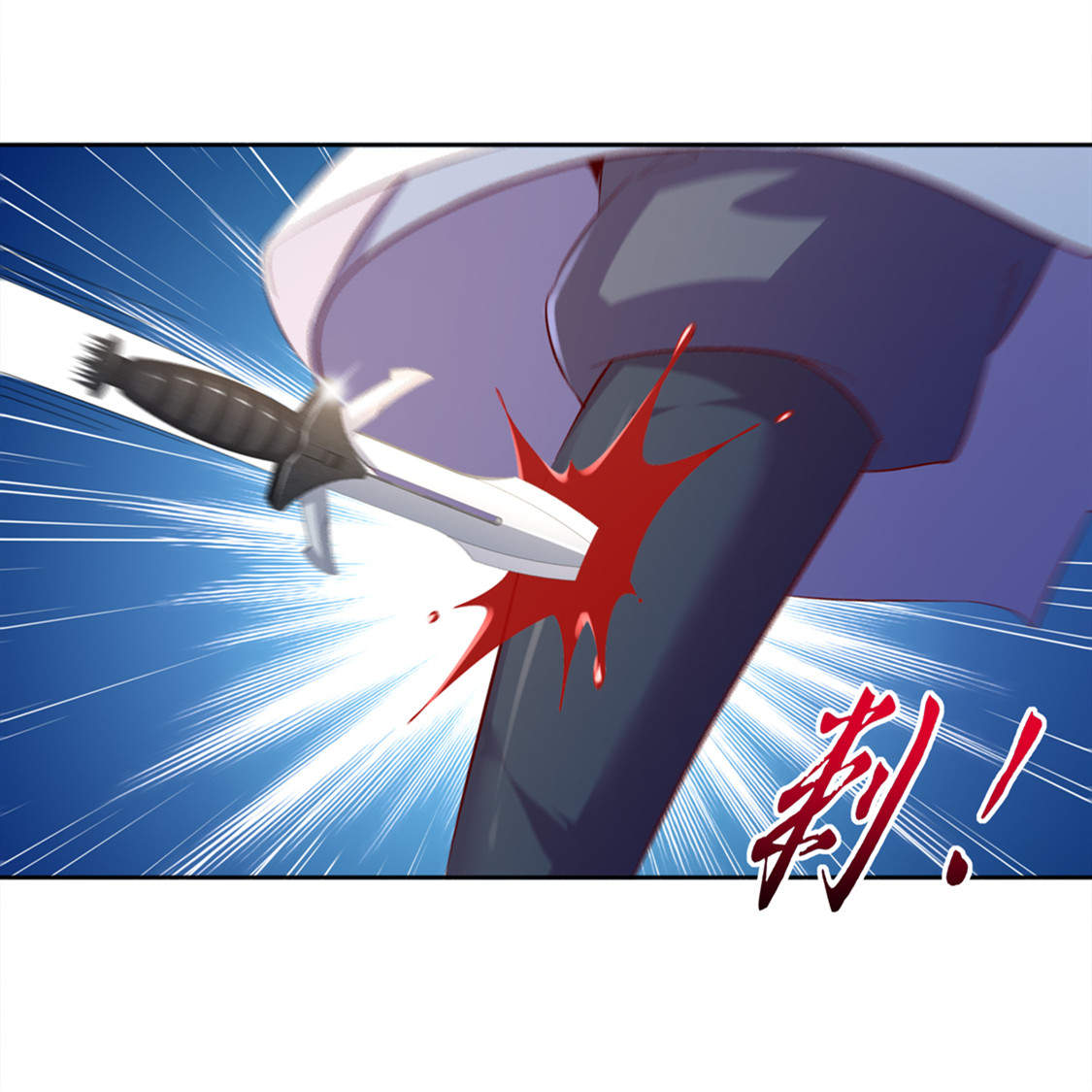 网游之最强算命师漫画,第32章：抹杀4图