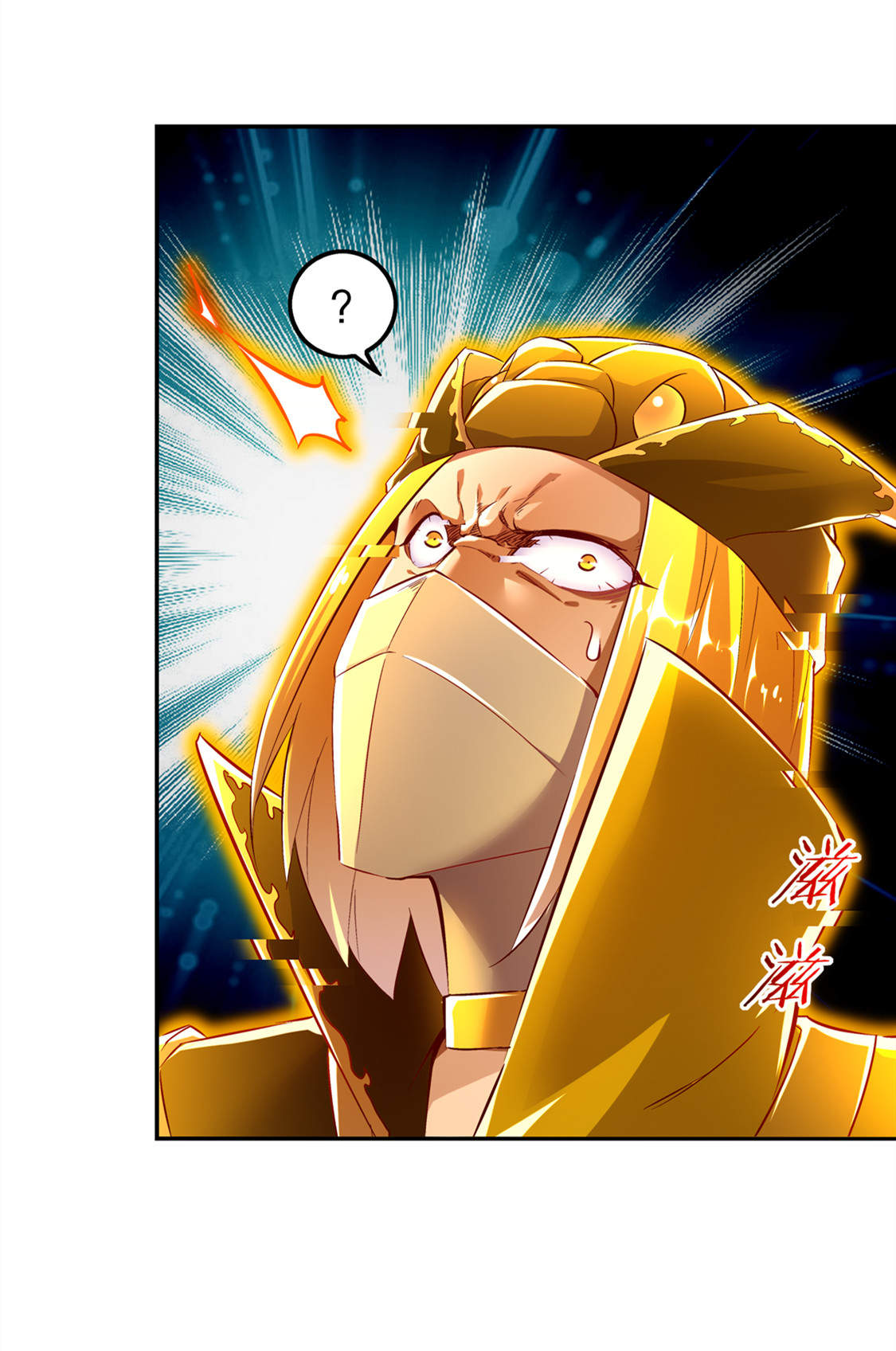 第29章：东南交易所2