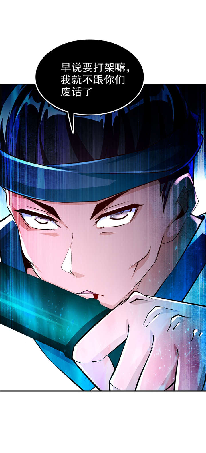 第53章：加入工会0