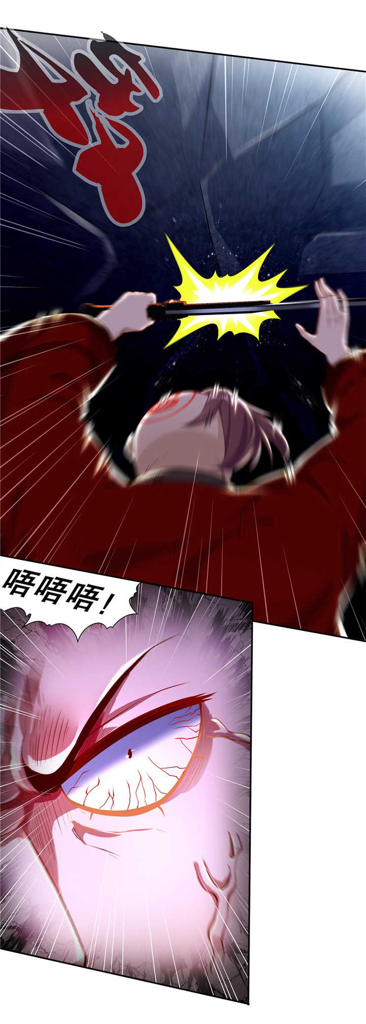 网游之最强算命师漫画,第66章：强制传送5图