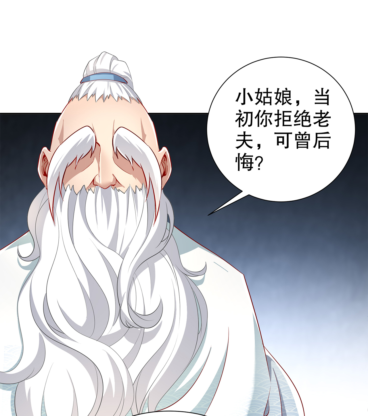 网游之最强算命师漫画,第81章：判官笔5图