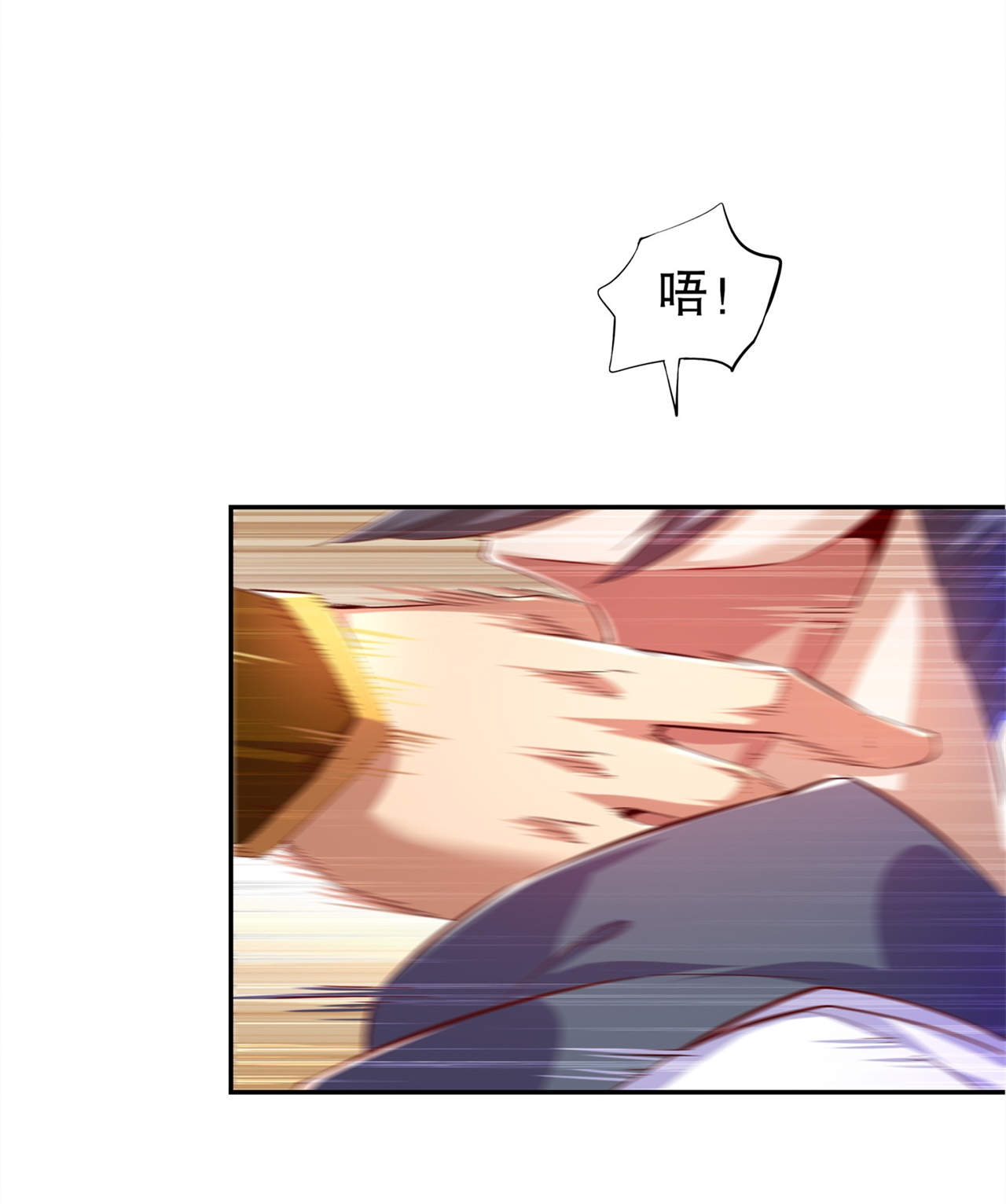 第36章：能量囚笼1